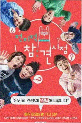 妖怪横町悬疑推理动漫在线观看